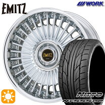 楽天市場】イミッツ 225/35r20の通販