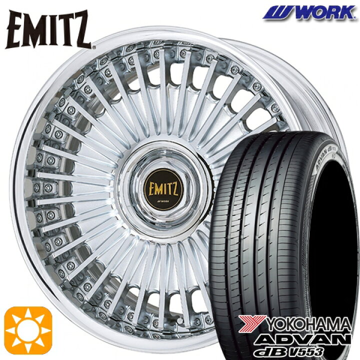 楽天市場】【取付対象】RAV4 ハリアー 225/55R19 103V XL ヨコハマ  