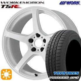 【取付対象】アイシス ノア/ヴォクシー 215/45R17 91W XL トーヨー プロクセス CF3 WORK エモーション T5R アイスホワイト 17インチ 7.0J 5H114.3 サマータイヤホイールセット