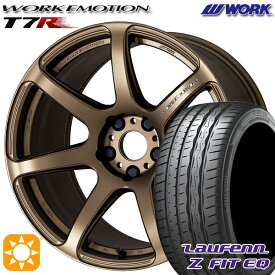 215/45R18 93Y XL ラウフェン Z FIT EQ LK03 WORK エモーション T7R アッシュドチタン 18インチ 7.5J 5H114.3 サマータイヤホイールセット