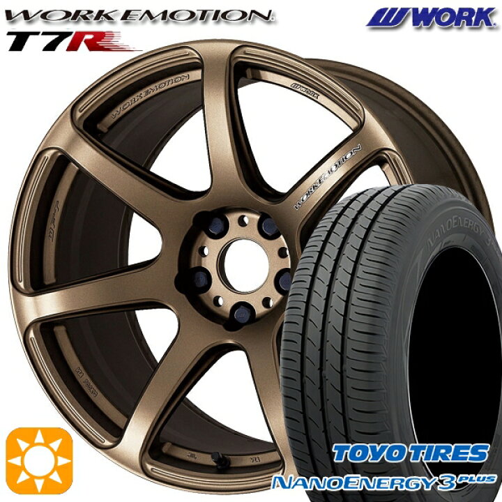 楽天市場】215/50R17 91V トーヨー ナノエナジー3プラス WORK 