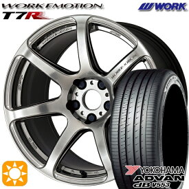 【取付対象】アイシス ノア/ヴォクシー 215/45R17 91W XL ヨコハマ アドバンデシベル V553 WORK エモーション T7R グリミットシルバー 17インチ 7.0J 5H114.3 サマータイヤホイールセット