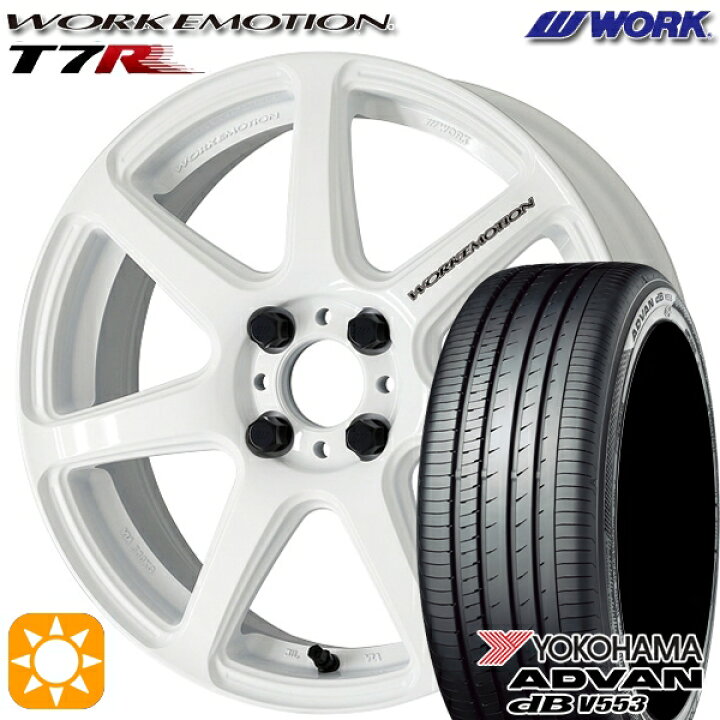 楽天市場】【取付対象】165/55R15 75V ヨコハマ アドバンデシベル V553  