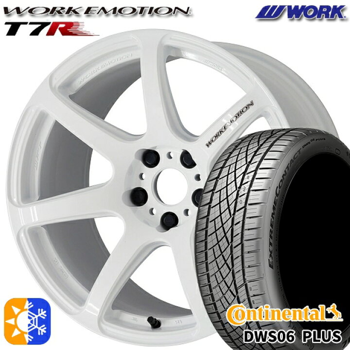 楽天市場】215/50R17 95W XL コンチネンタル DWS06+ WORK エモーション  