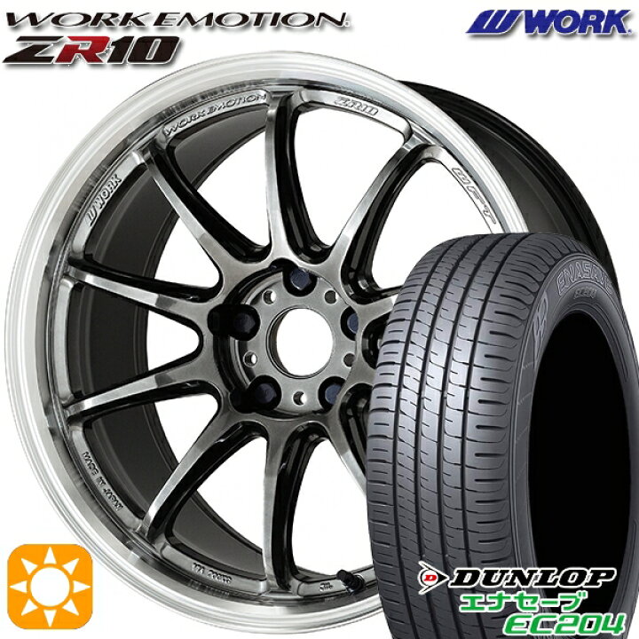 楽天市場】【取付対象】195/55R16 87V ダンロップ エナセーブ EC204 