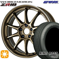 楽天市場】245/40zr r19 98wの通販