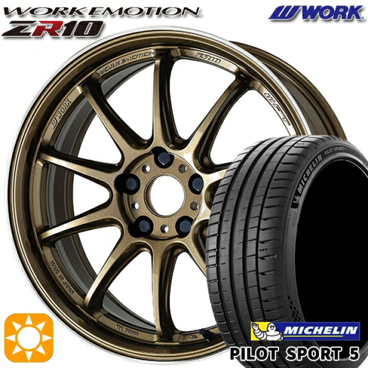 楽天市場】【取付対象】225/40R18 92Y XL ミシュラン パイロット 