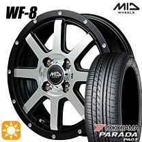 楽天市場】165 55 r14 ホイールセットの通販