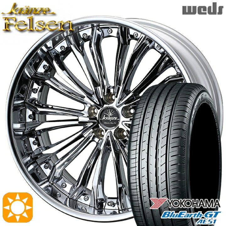 楽天市場】【取付対象】245/35R20 95W XL ヨコハマ ブルーアースGT 