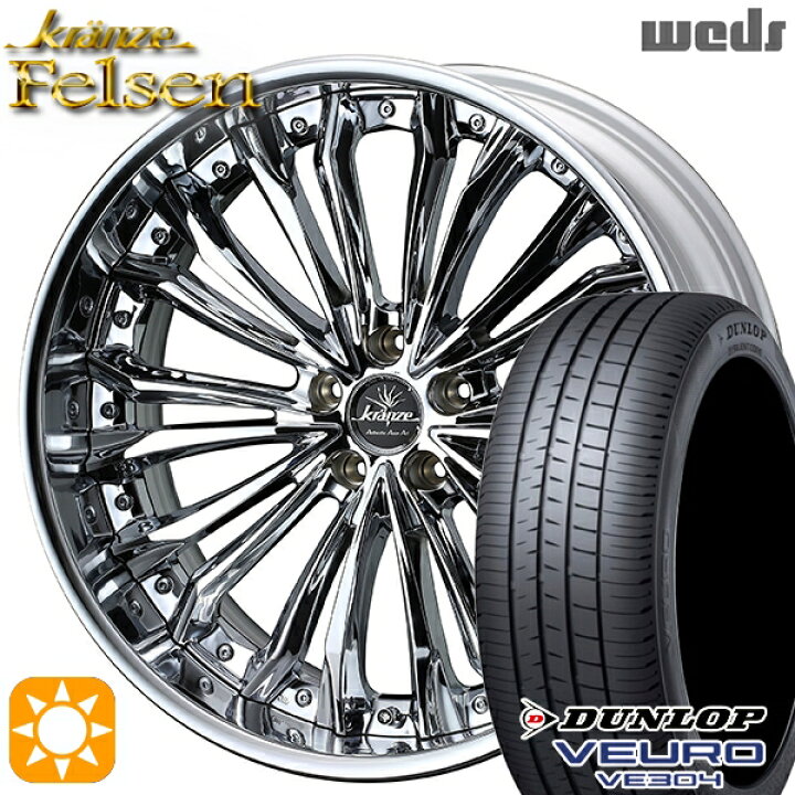 楽天市場】【取付対象】225/40R19 93W XL ダンロップ ビューロ VE304 
