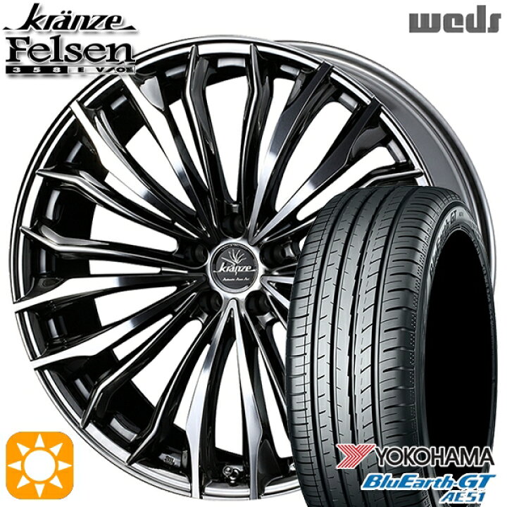 楽天市場】【取付対象】225/40R19 93W XL ヨコハマ ブルーアースGT 