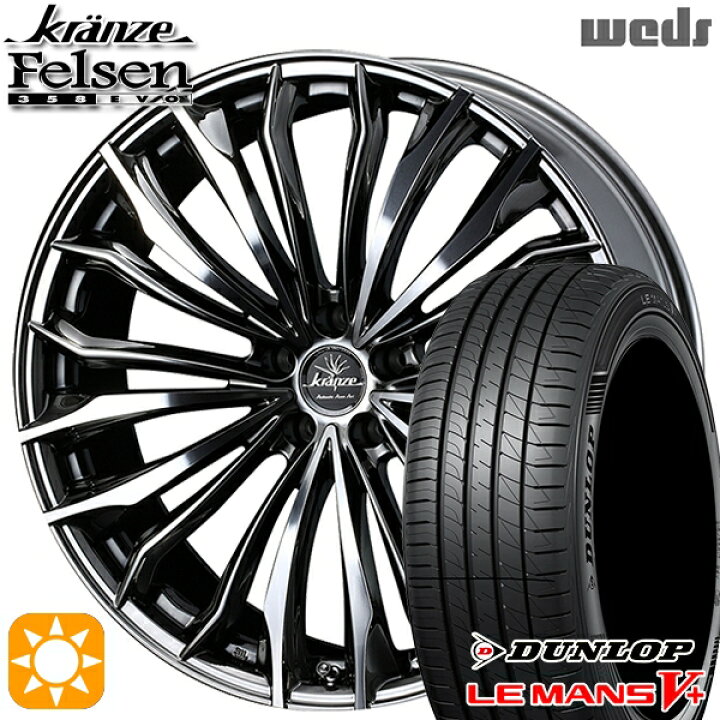 楽天市場】【取付対象】225/45R18 95W XL ダンロップ ルマン5+ Weds 