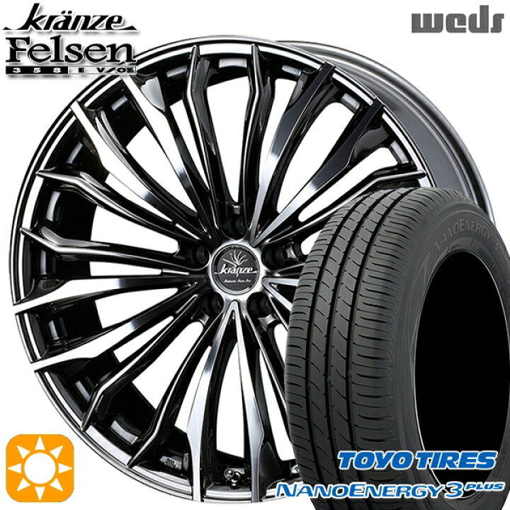 楽天市場】225/45R18 91W トーヨー ナノエナジー3プラス Weds 