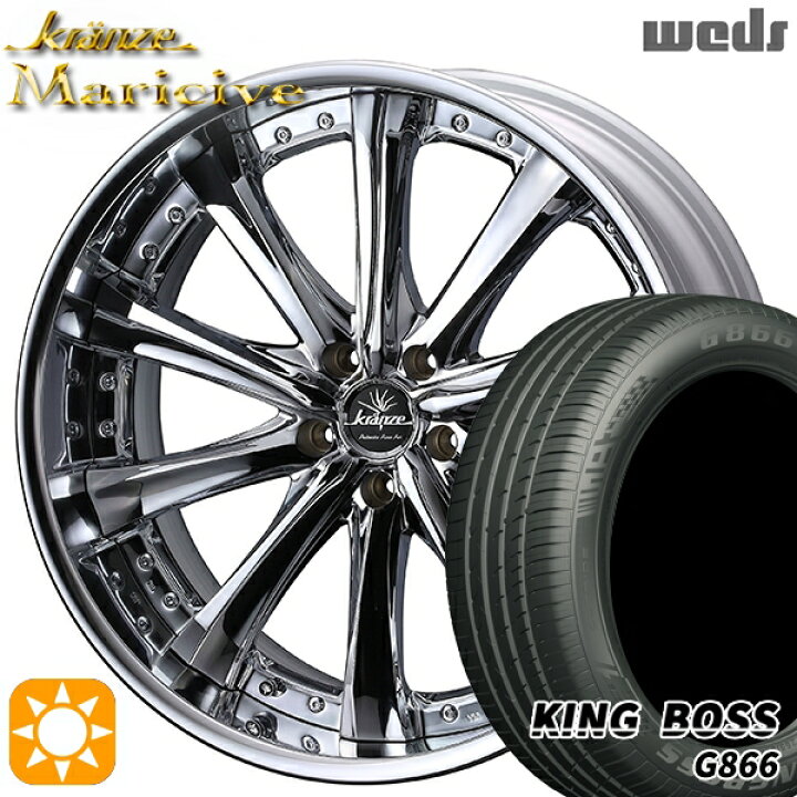 楽天市場】【取付対象】245/40R19 98W XL キングボス G866 Weds 