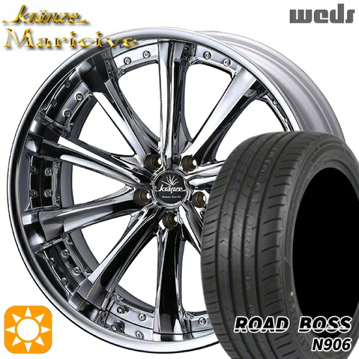 楽天市場】【取付対象】245/35R20 95W XL ロードボス N906 Weds 
