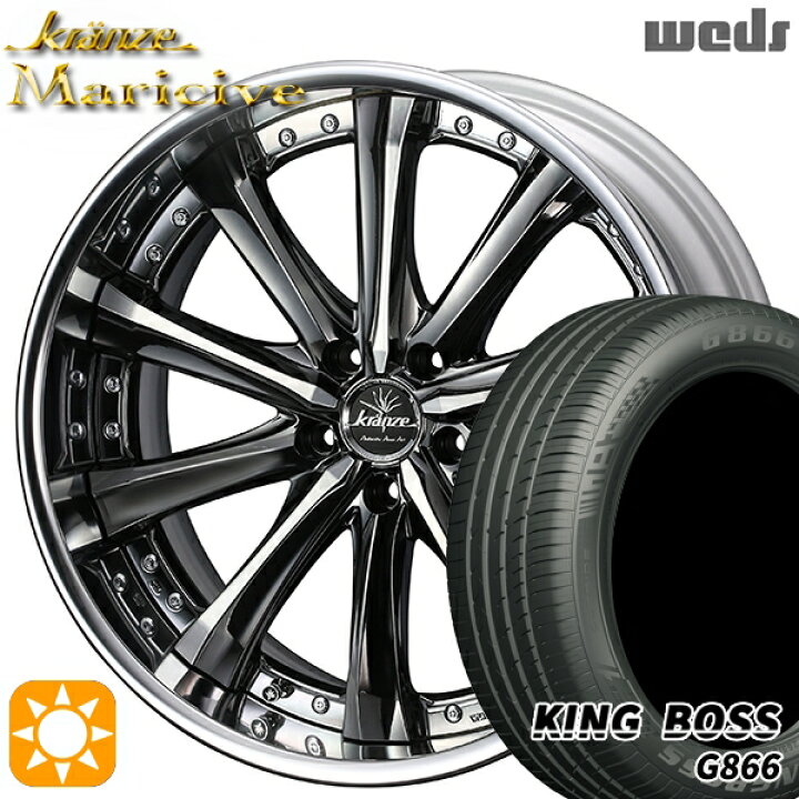 楽天市場】【取付対象】225/55R19 99W キングボス G866 Weds 