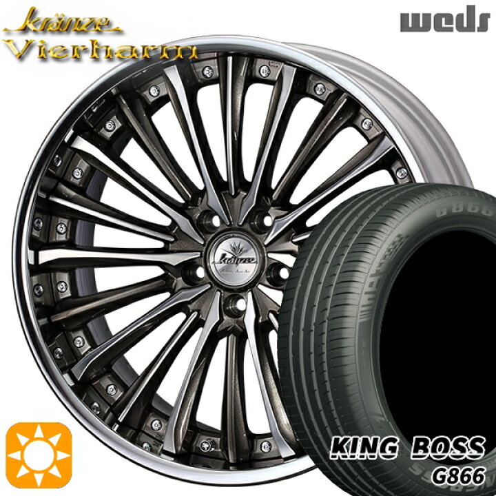 楽天市場】245/40R19 98W XL キングボス G866 Weds クレンツェ 