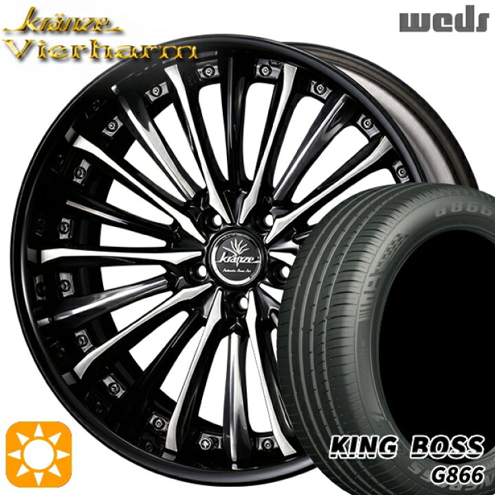 楽天市場】【取付対象】245/40R19 98W XL キングボス G866 Weds  
