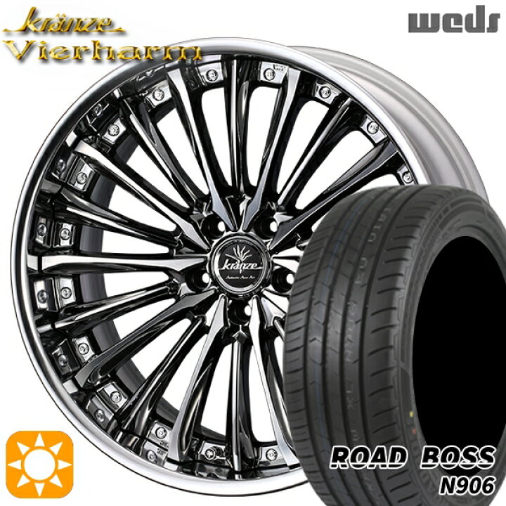 楽天市場】245/40R20 99W XL ロードボス N906 Weds クレンツェ 