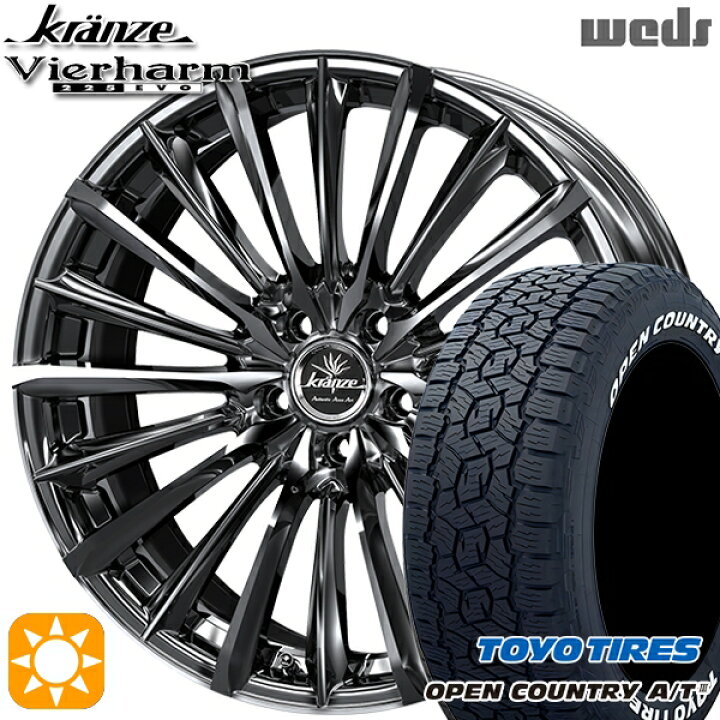楽天市場】RAV4 ハリアー 235/60R18 100H トーヨー オープンカントリー 
