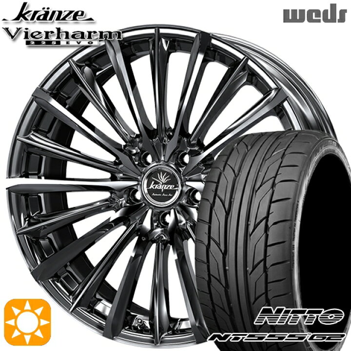楽天市場】プリウスα クラウン 235/35R19 91Y XL ニットー NT555 G2 