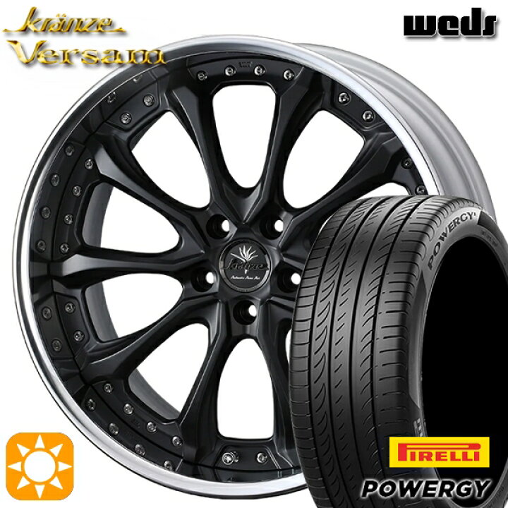 楽天市場】245/35R20 95W XL ピレリ パワジー Weds ウェッズ 