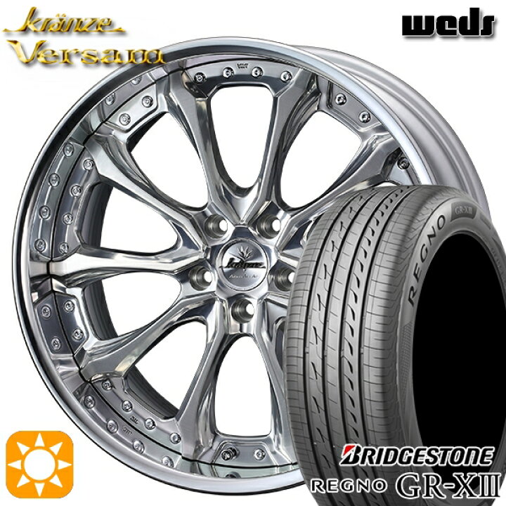 楽天市場】245/40R20 95W ブリヂストン レグノ GRX3 Weds ウェッズ 