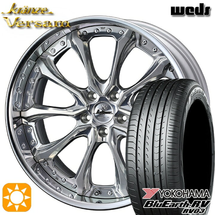 楽天市場】245/35R20 95W XL ヨコハマ ブルーアース RV03 Weds 