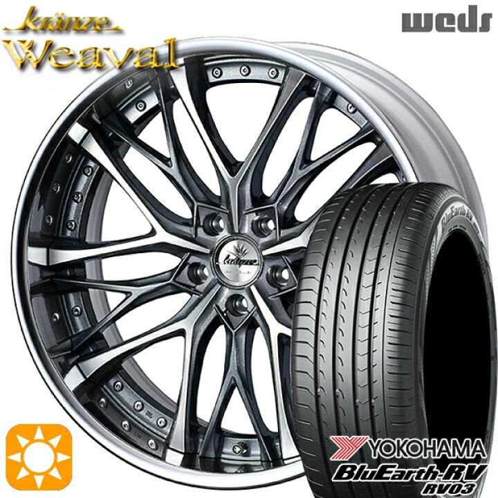 楽天市場】225/40R19 93W XL ヨコハマ ブルーアース RV03 Weds 