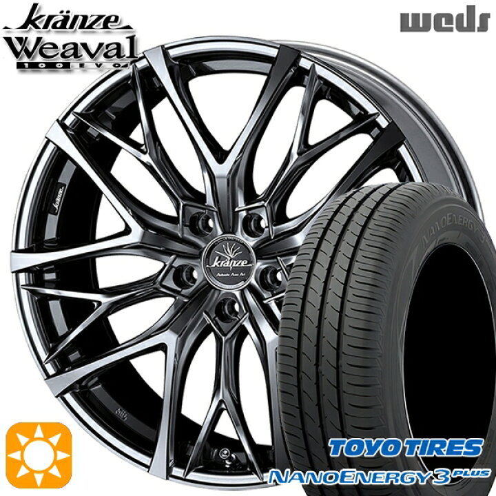 楽天市場】【取付対象】215/40R18 85W トーヨー ナノエナジー3プラス 