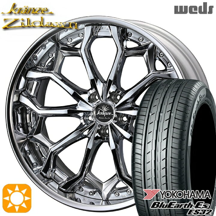 楽天市場】【取付対象】225/35R19 84W ヨコハマ ブルーアース ES32 