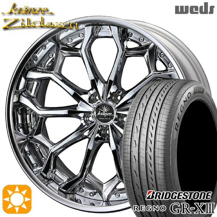 楽天市場】245/35R20 95W XL ブリヂストン レグノ GRX3 Weds 