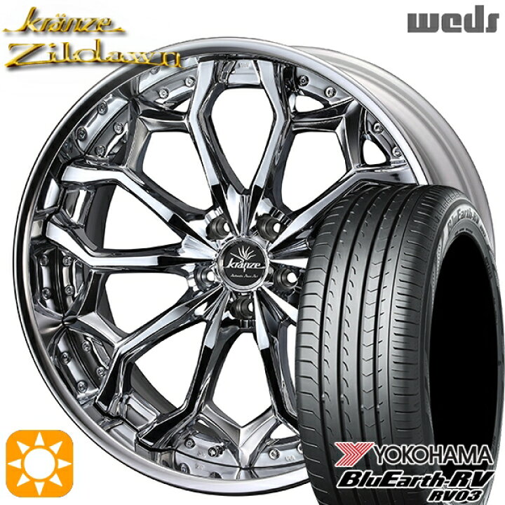 楽天市場】【取付対象】225/45R19 96W XL ヨコハマ ブルーアース RV03 