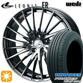 【最大2,000円OFFクーポン】新型プリウス195/60R17 90H トーヨー プロクセス CL1 SUV Weds レオニス FR BMCMC (ブラックメタルコート ミラーカット) 17インチ 7.0J 5H114.3 サマータイヤホイールセット