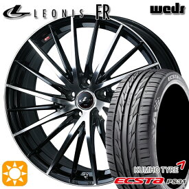 【最大2,000円OFFクーポン】215/55R17 94W クムホ エクスタ PS31 Weds レオニス FR PBMC (パールブラック ミラーカット) 17インチ 7.0J 5H114.3 サマータイヤホイールセット