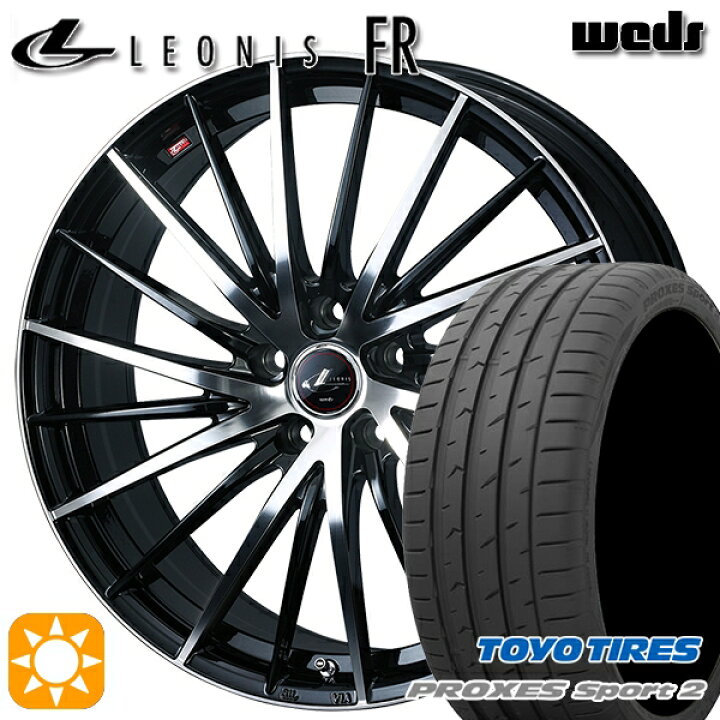 楽天市場】245/45R19 102Y XL トーヨー プロクセススポーツ2 Weds 