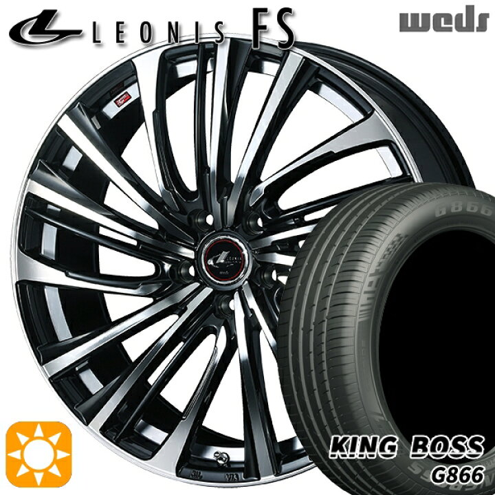 楽天市場】【取付対象】215/55R17 98W XL キングボス G866 Weds 
