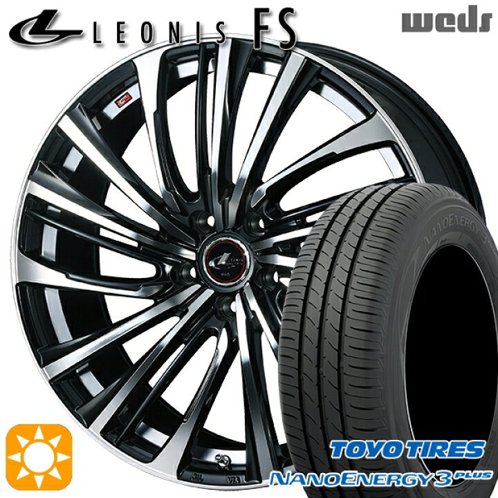 楽天市場】【取付対象】215/45R17 87W トーヨー ナノエナジー3プラス 