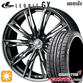 【最大2,000円OFFクーポン】レガシィB4 エクシーガ 215/50R17 95W XL クムホ エクスタ PS31 Weds レオニス GX BMCMC (ブラックメタルコート/ミラーカット) 17インチ 7.0J 5H100 サマータイヤホイールセット