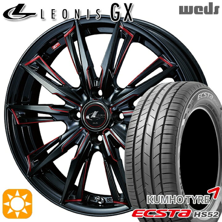 楽天市場】マツダ2 ノート 195/55R16 87V クムホ エクスタ HS52 Weds 