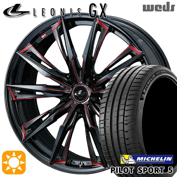 楽天市場】インプレッサXV フォレスター 225/55R17 101Y XL ミシュラン 