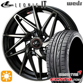 4/24-4/27 P5倍！マツダ2 ノート 205/45R17 88W XL クムホ エクスタ PS31 Weds レオニス IT PBMC/TI (パールブラック ミラーカット/チタントップ) 17インチ 6.5J 4H100 サマータイヤホイールセット