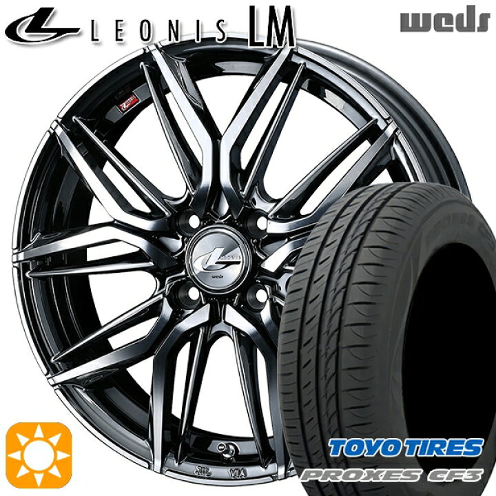 楽天市場】165/55R14 72V トーヨー プロクセス CF3 Weds レオニス LM 