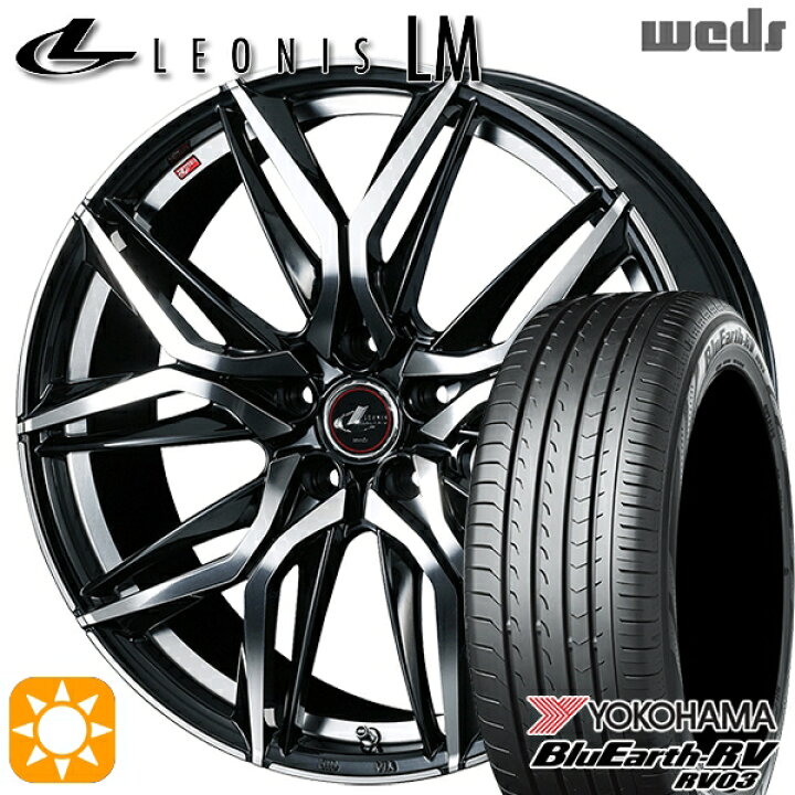 楽天市場】【取付対象】185/65R15 88H ヨコハマ ブルーアース RV03  