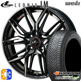 アクア ヤリス 195/50R16 88V XL ハンコック KInERGy 4s 2 (H750) Weds レオニス LM PBMC/TI (パールブラック ミラーカット/チタントップ) 16インチ 6.0J 4H100 オールシーズンタイヤホイールセット