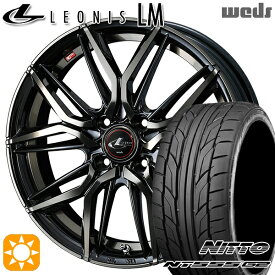 4/24-4/27 P5倍！マツダ2 ノート 205/45R17 88W XL ニットー NT555 G2 Weds レオニス LM PBMC/TI (パールブラック ミラーカット/チタントップ) 17インチ 6.5J 4H100 サマータイヤホイールセット