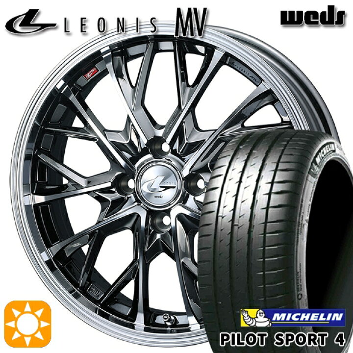 楽天市場】【取付対象】205/45R17 (88Y) XL ミシュラン パイロット 