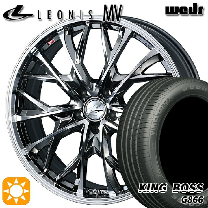 楽天市場】【取付対象】215/55R17 98W XL キングボス G866 Weds 