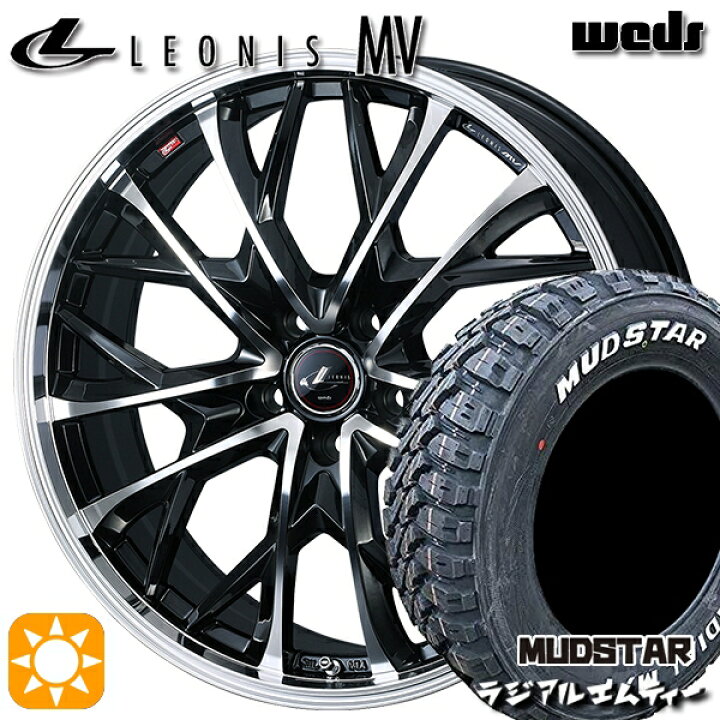 楽天市場】【取付対象】205/60R16 96T XL マッドスター ラジアル M/T 