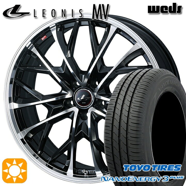 楽天市場】【取付対象】215/50R17 91V トーヨー ナノエナジー3プラス 